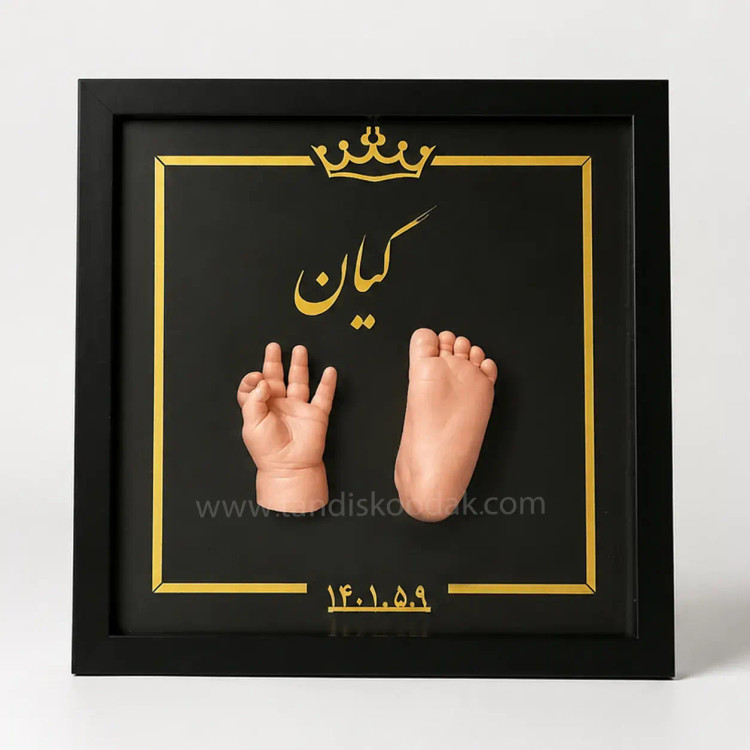قاب تندیس دست و پای نوزاد نیکان آرت دکور با کتیبه اسم و تاریخ طلایی